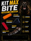 KIT MAX BITE (Bite Roll de Prote&ccedil;&atilde;o, Bite Pillow 3 Seguradores, Manguim Adulto, Manga Oculta Adulto)